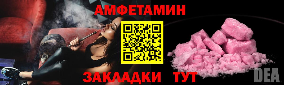 Amphetamine 97% Чехов