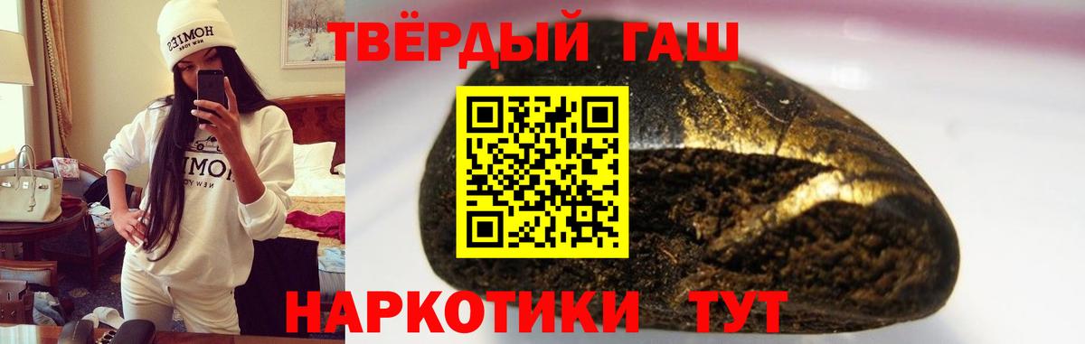 Чехов  Гашиш гарик  Вход с VPN 