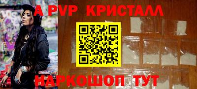 мдпв Ливны