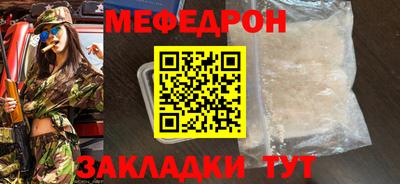jwh Лесосибирск
