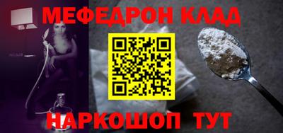 мдпв Ливны
