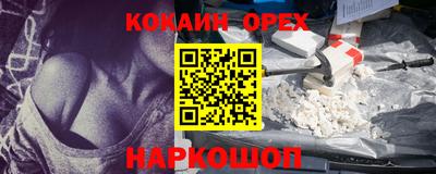 jwh Лесосибирск