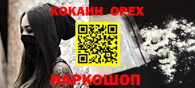jwh Лесосибирск