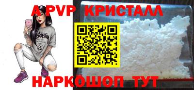 мдпв Ливны