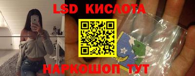 ALPHA PVP Ликино-Дулёво