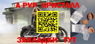 jwh Лесосибирск