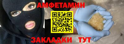 ALPHA PVP Ликино-Дулёво