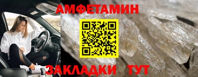 ALPHA PVP Ликино-Дулёво