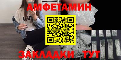 ALPHA PVP Ликино-Дулёво