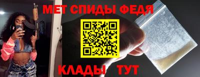 ALPHA PVP Ликино-Дулёво