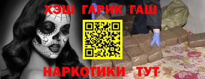 ALPHA PVP Ликино-Дулёво