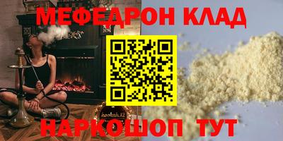 ALPHA PVP Ликино-Дулёво