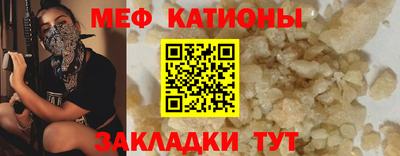 ALPHA PVP Ликино-Дулёво