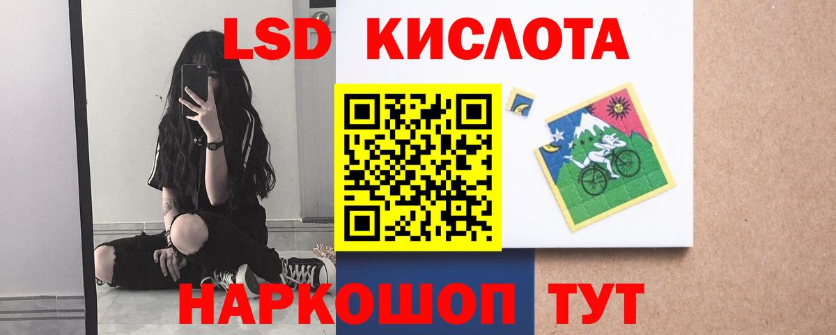 Чехов  LSD-25 экстази кислота  Вход с VPN  LSD-25 экстази кислота 