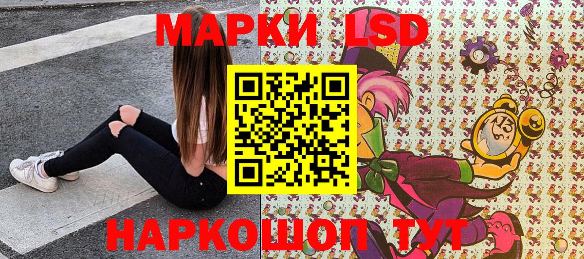 Чехов  Марки N-bome  Вход с VPN  Марки 25I-NBOMe 1500мкг 
