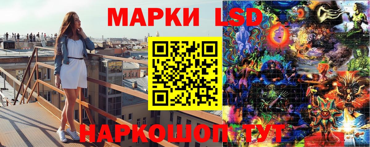 Марки NBOMe 1500мкг Чехов