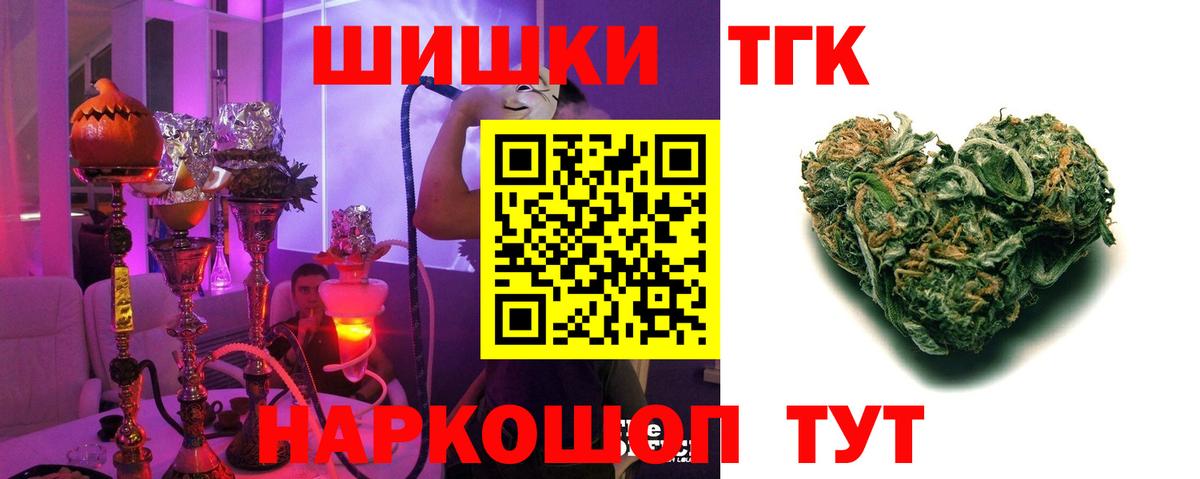 Чехов  Конопля OG Kush  Вход с VPN  Каннабис AK-47 